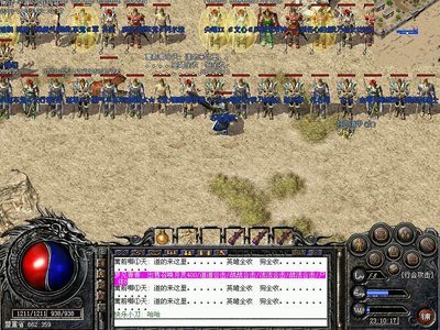 重温传奇岁月，传奇sf重塑经典